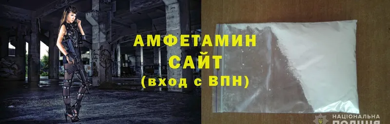 Amphetamine 97%  Вельск 