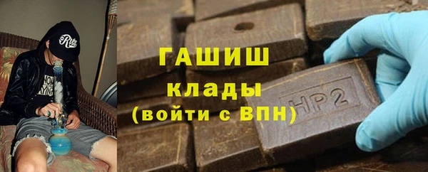 герыч Верхний Тагил